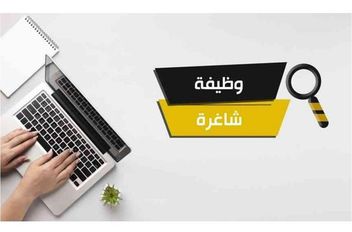 الوكيل الإخباري-   دعت مؤسسات حكومية اليوم الاثنين التالية أسماؤهم لاجراء المقابلة الشخصية.

