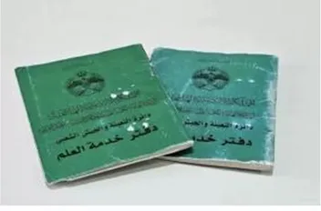 تنويه من وزارة العمل حول تفاصيل خدمة العلم
