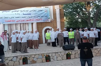 اختتام البرنامج الوطني الصيفي "بصمة" في جرش
