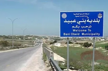 وزير الإدارة المحلية: قرار فصل بلدية بني عبيد نهائي ولا رجعة عنه