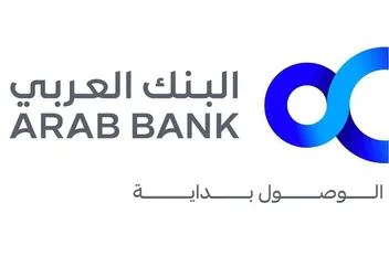 البنك العربي