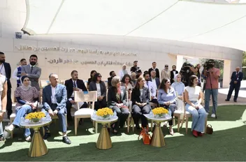 مؤسسة الحسين للسرطان ووزارة الشباب تنظمان جلسة حوارية