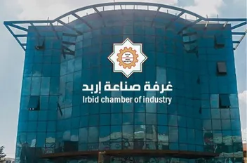 124.7 مليون دولار صادرات غرفة صناعة إربد في تموز

