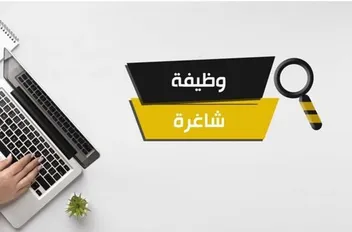 تعبيرية