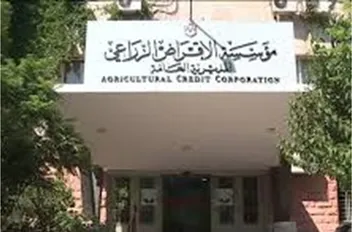 "الإقراض الزراعي": رفع رأسمال المؤسسة يوسع قاعدة المستفيدين

