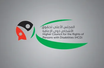 "الأعلى لحقوق لذوي الإعاقة" يصدر تقريره عن شهر تموز