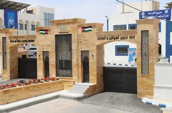 ت