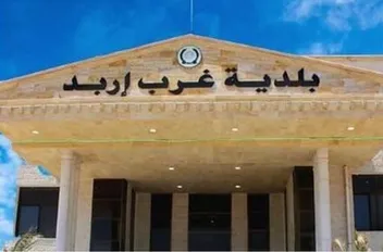 ا