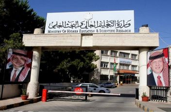 التعليم العالي: منح ماجستير بريطانية للطلبة الأردنيين
