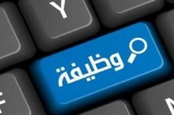 تعبيرية