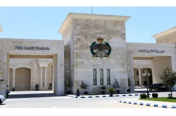 توضيح من الأمن العام حول جريمة أبو نصير