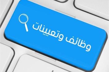 تعبيرية