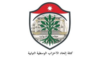 كتلة اتحاد الأحزاب الوسطية