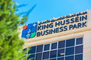 مجمع الملك الحسين للأعمال