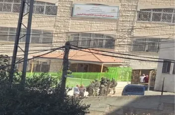 مركبة عسكرية إسرائيلية في الضفة الغربية