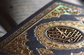مديرية أوقاف الرمثا تحتفل بتخريج طلبة المراكز الصيفية لتحفيظ القرآن الكريم