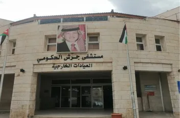 ت