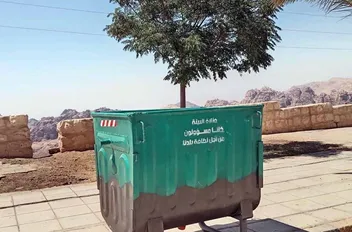 وزارة البيئة تطلق حملة لتعزيز النظافة والحد من الإلقاء العشوائي للنفايات
