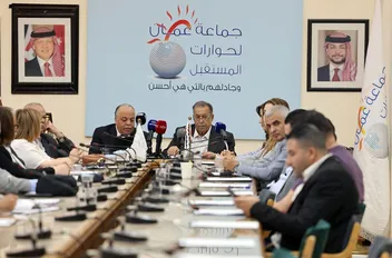 "عمان لحوارات المستقبل" تعلن خارطة طريق لتعزيز حماية الأردن
