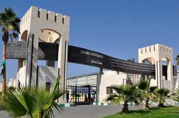 جامعة جدارا