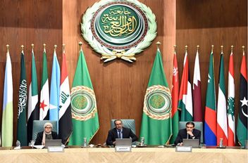 جامعة الدول العربية
