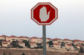إسرائيل تدرس ضم الضفة الغربية ردًا على خطوات الاعتراف بدولة فلسطينية