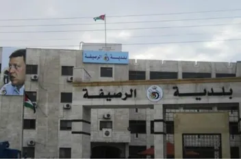 بلدية الرصيفة تنظم معرض الكتاب المجاني