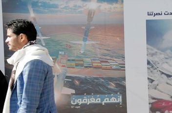 مركز عمليات النقل البحري يبلغ عن وقوع حادثة في البحر الأحمر