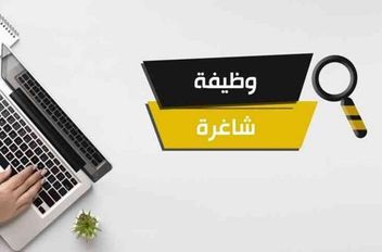 تعبيرية