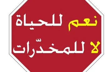تعبيرية