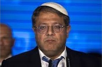 بن غفير