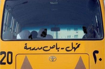 تت