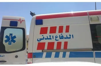 الدفاع المدني