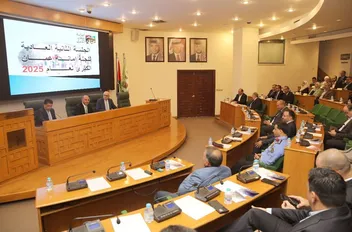 لجنة امانة عمان الكبرى