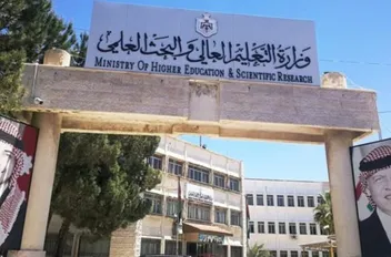 قرارات حاسمة من مجلس التعليم العالي .. تجديد وتغيير في رئاسة الجامعات الأردنية