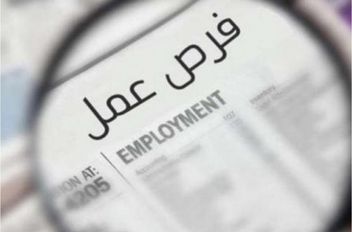 تعبيرية