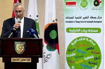 افتتاح مؤتمر "الخدمات الاجتماعية التنموية" في عجلون
