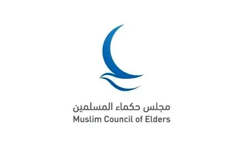 مجلس حكماء المسلمين