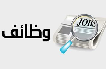 تعبيرية