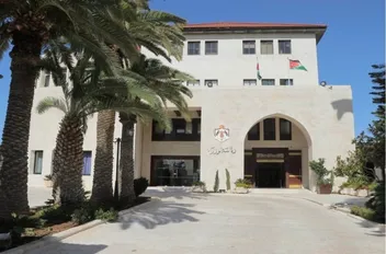 مبنى رئاسة الوزراء