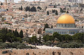 القدس