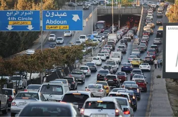 ارشيفية