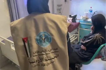 إرشيفية