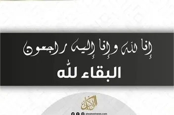 ت