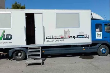 الترخيص المتنقل "المسائي" للمركبات بلواء بني كنانة غداً