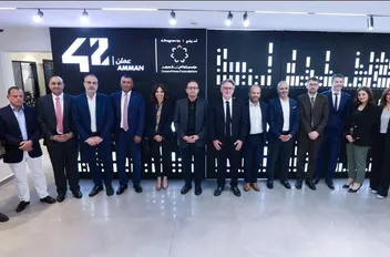 برنامج 42 عمّان