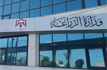 ت