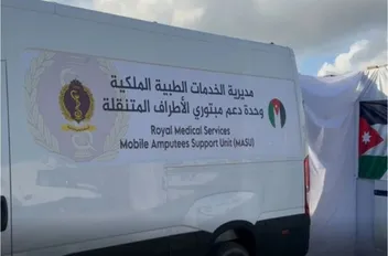 تبرع ملكي بمركبتين جديدتين لمبادرة دعم الأطراف الاصطناعية في شمال غزة