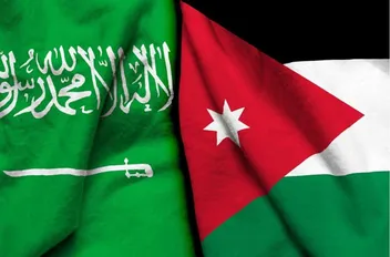 ملتقى أعمال أردني سعودي