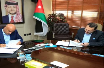 وزير المياه يوقع اتفاقية تأهيل قطاع المياه لتحقيق متطلبات الأمن السيبراني